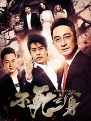 短剧《夜色深处的告白》封面