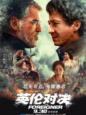 短剧《山村小医仙》封面